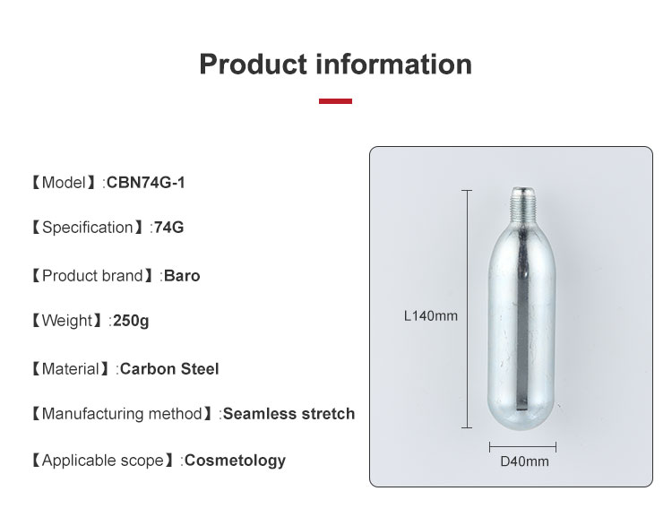 74g CO2 Cartridges for Beverage Preservation